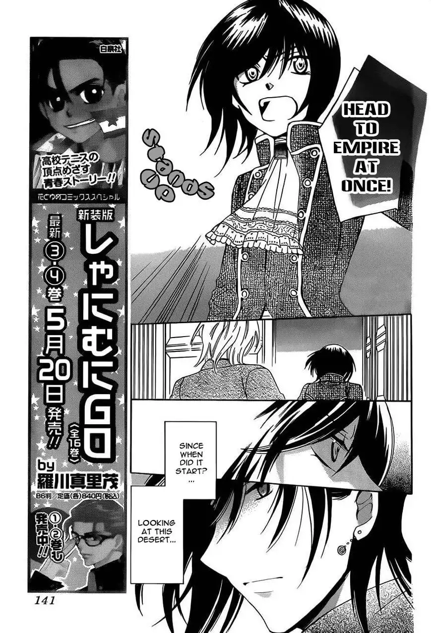 Soredemo Sekai wa Utsukushii Chapter 26 16